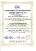 চীন Beijing JJRS Technology Development Co., Ltd. সার্টিফিকেশন